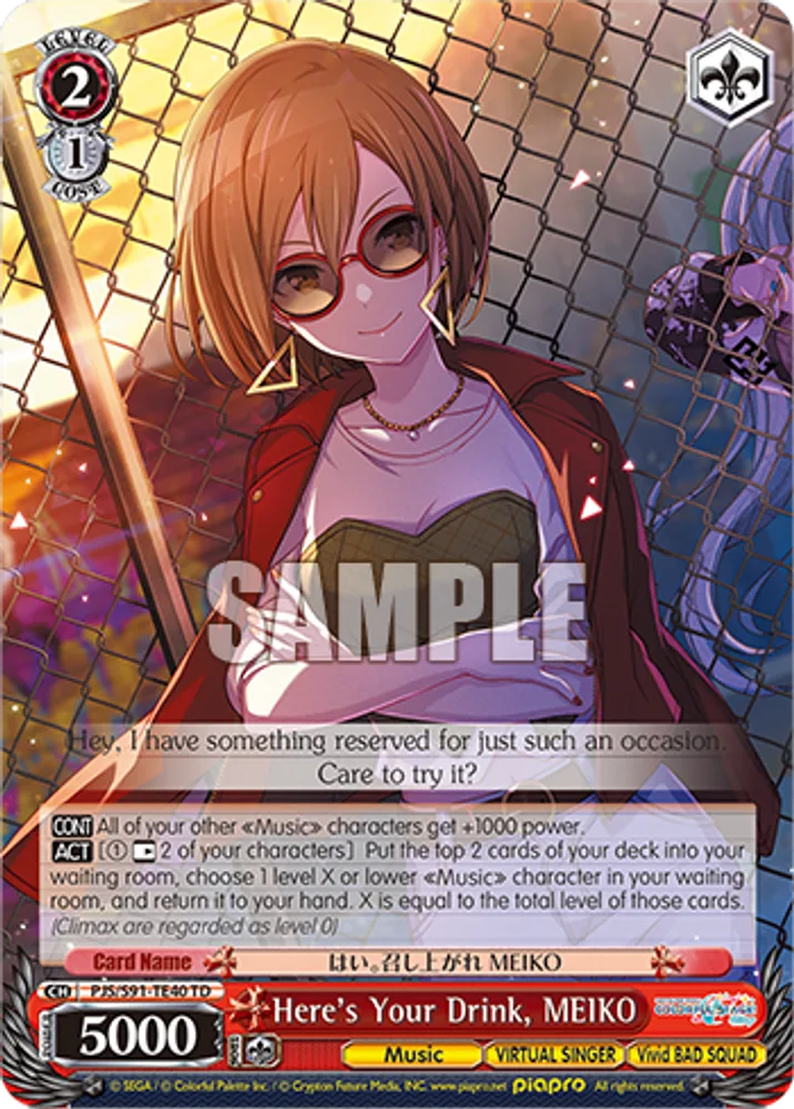 Here's Your Drink, MEIKO