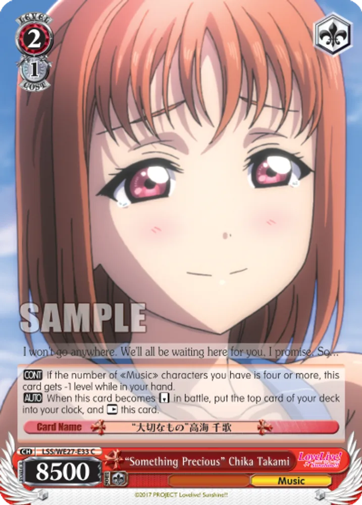 "Something Precious" Chika Takami