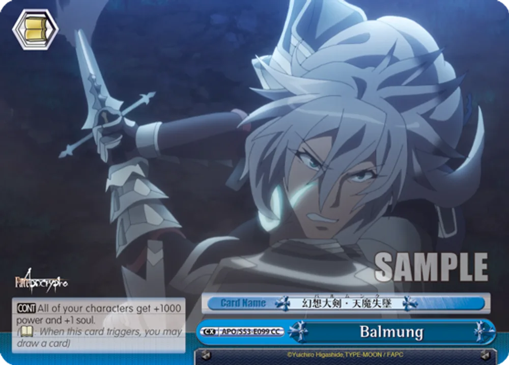 Balmung