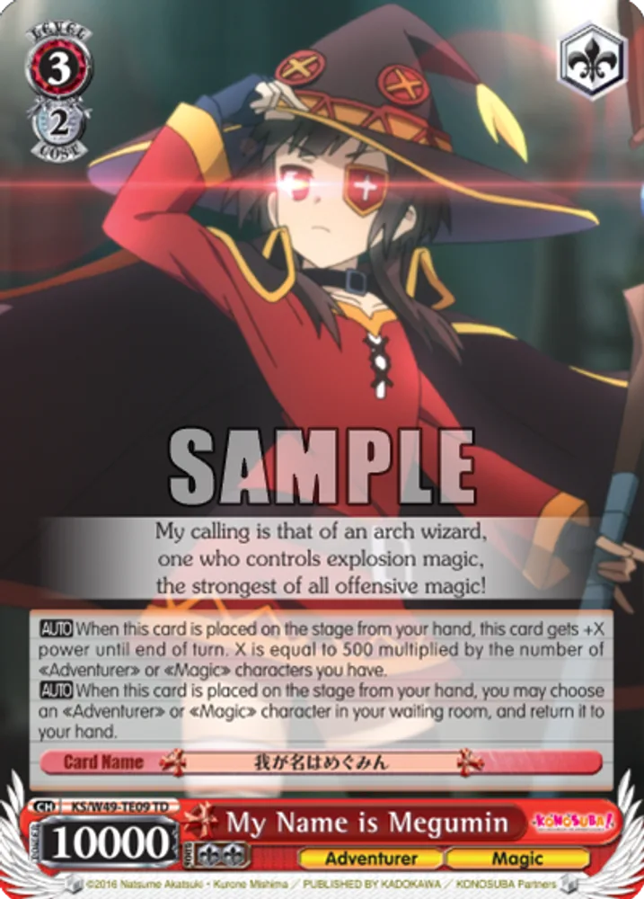 My Name is Megumin