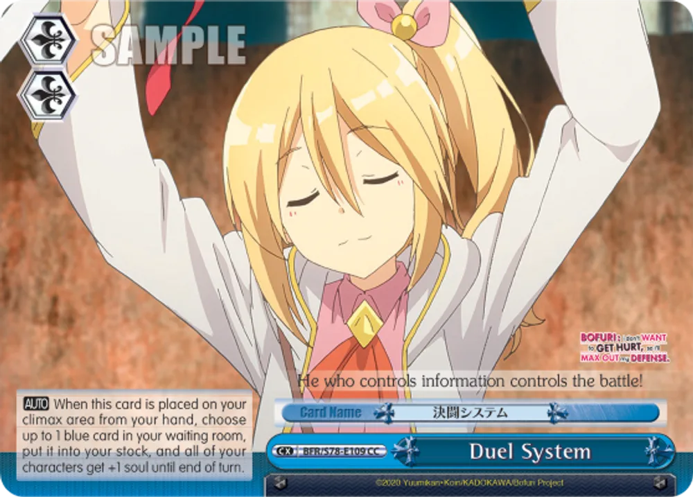Duel System