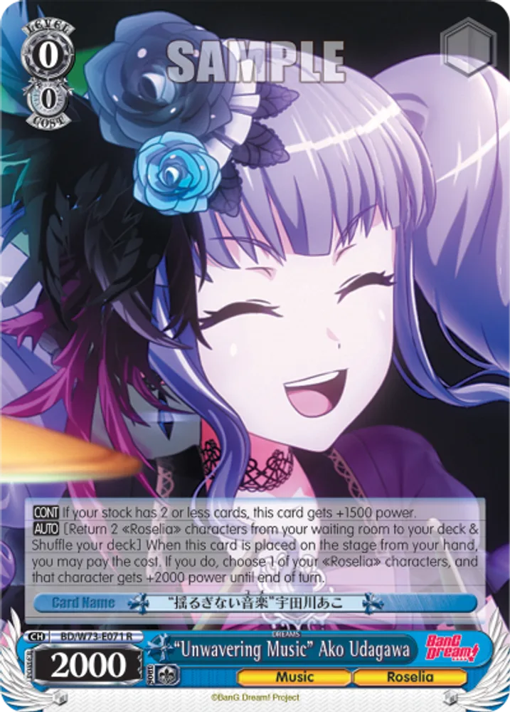 "Unwavering Music" Ako Udagawa
