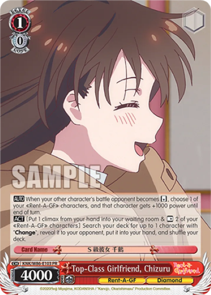 Top-Class Girlfriend, Chizuru