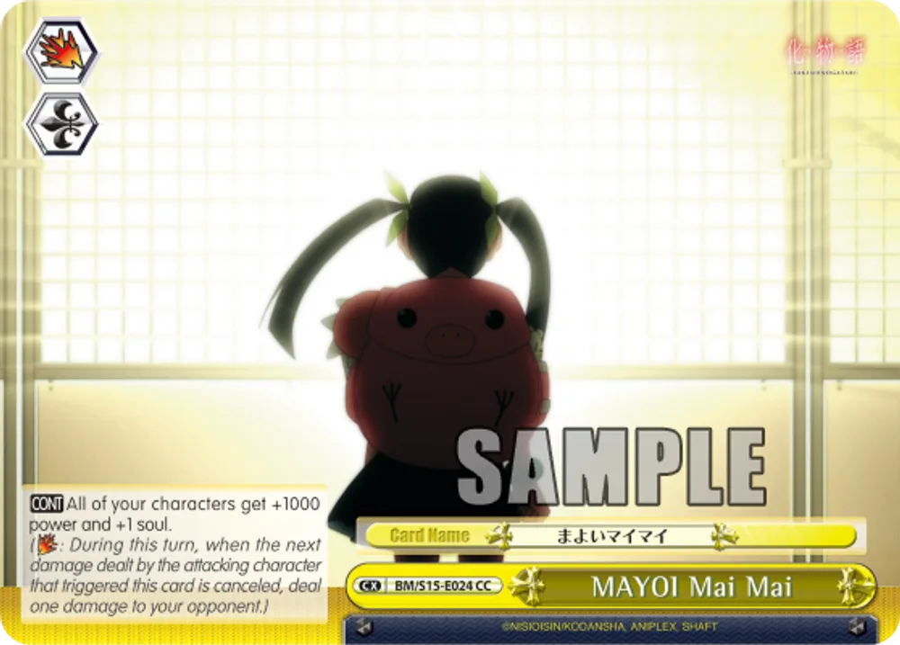 MAYOI Mai Mai