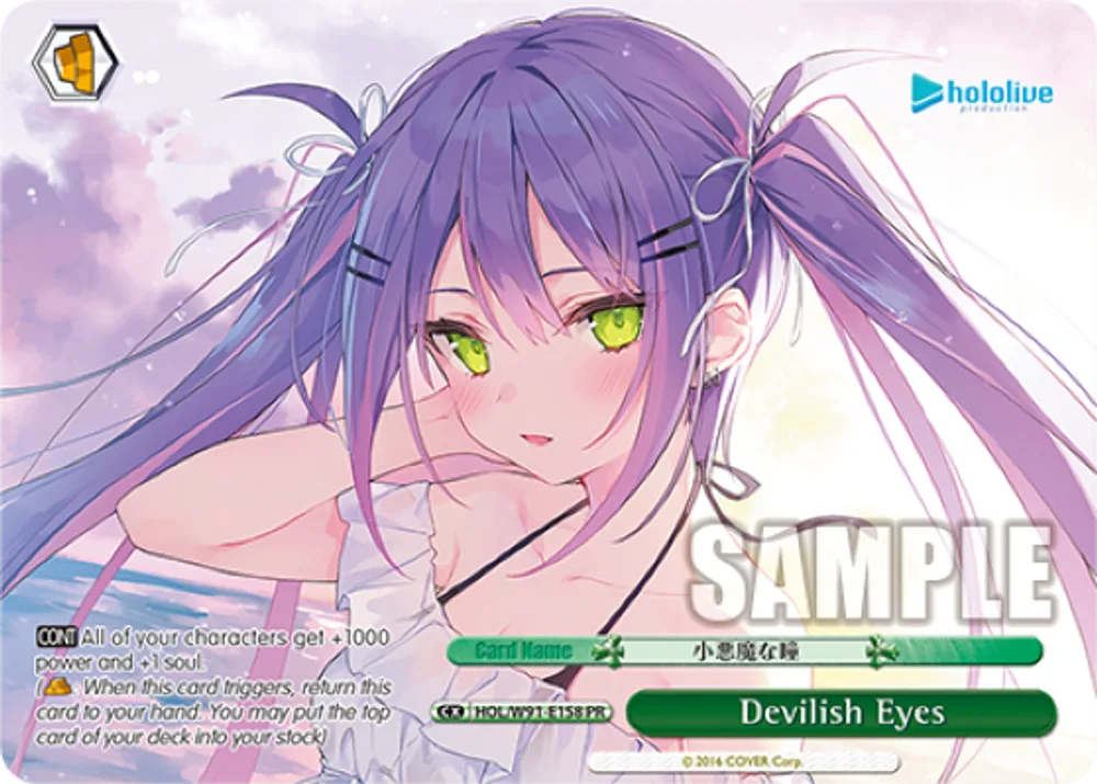 Devilish Eyes