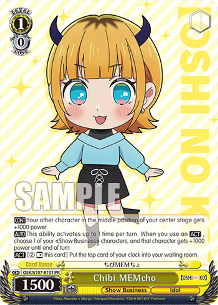 Chibi MEMcho