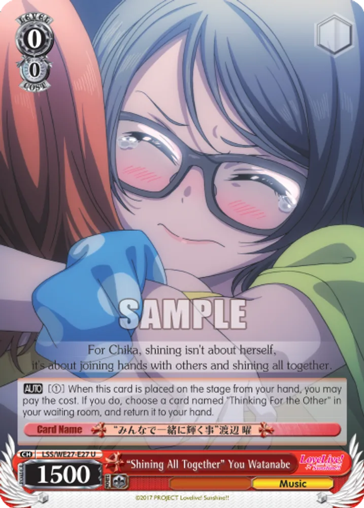 "Shining All Together" You Watanabe