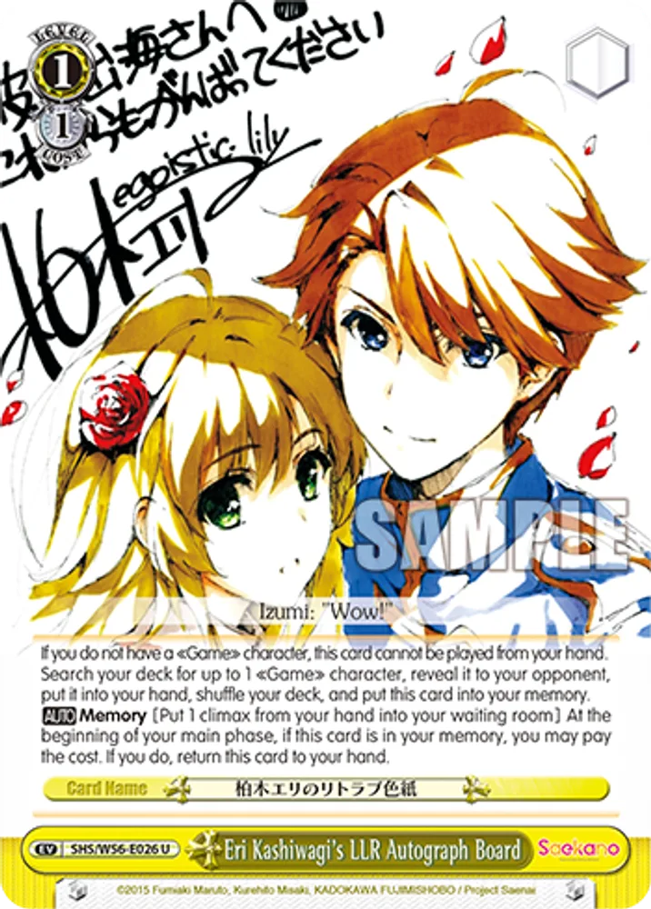 Eri Kashiwagi's LLR Autograph Board