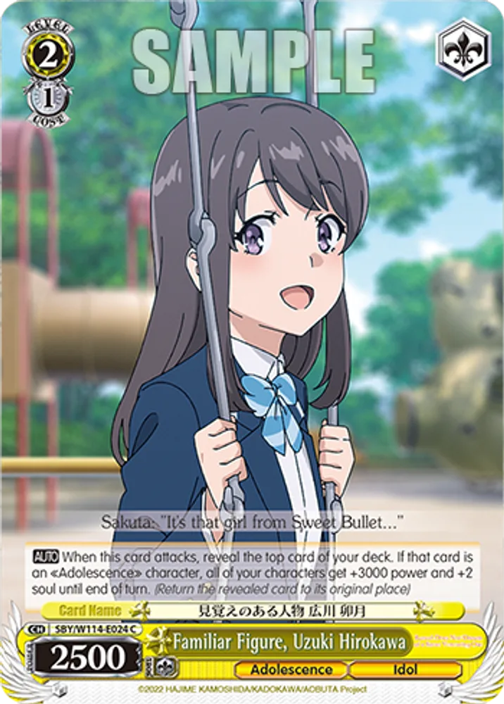 Familiar Figure, Uzuki Hirokawa