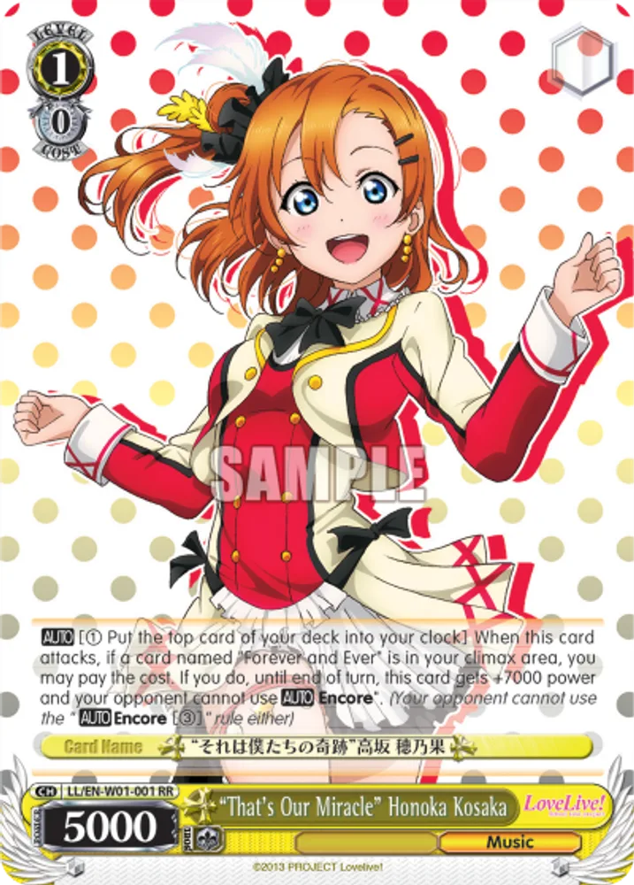 "That's Our Miracle" Honoka Kosaka