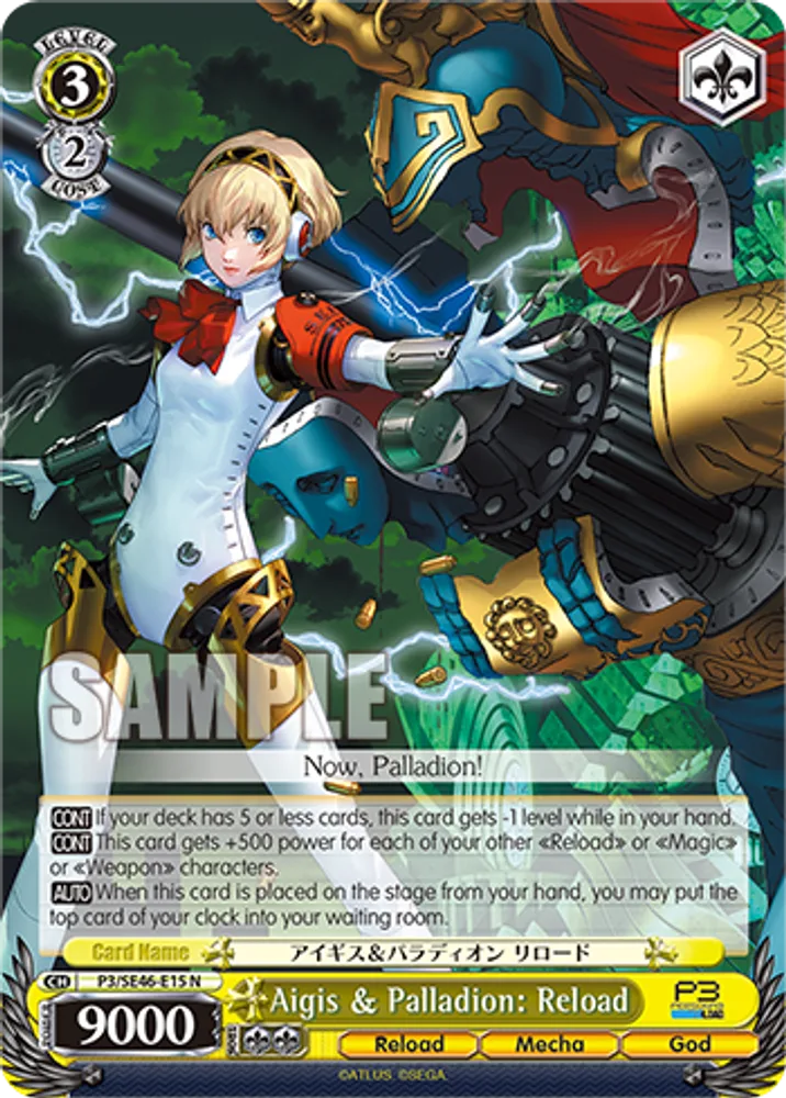 Aigis & Palladion: Reload