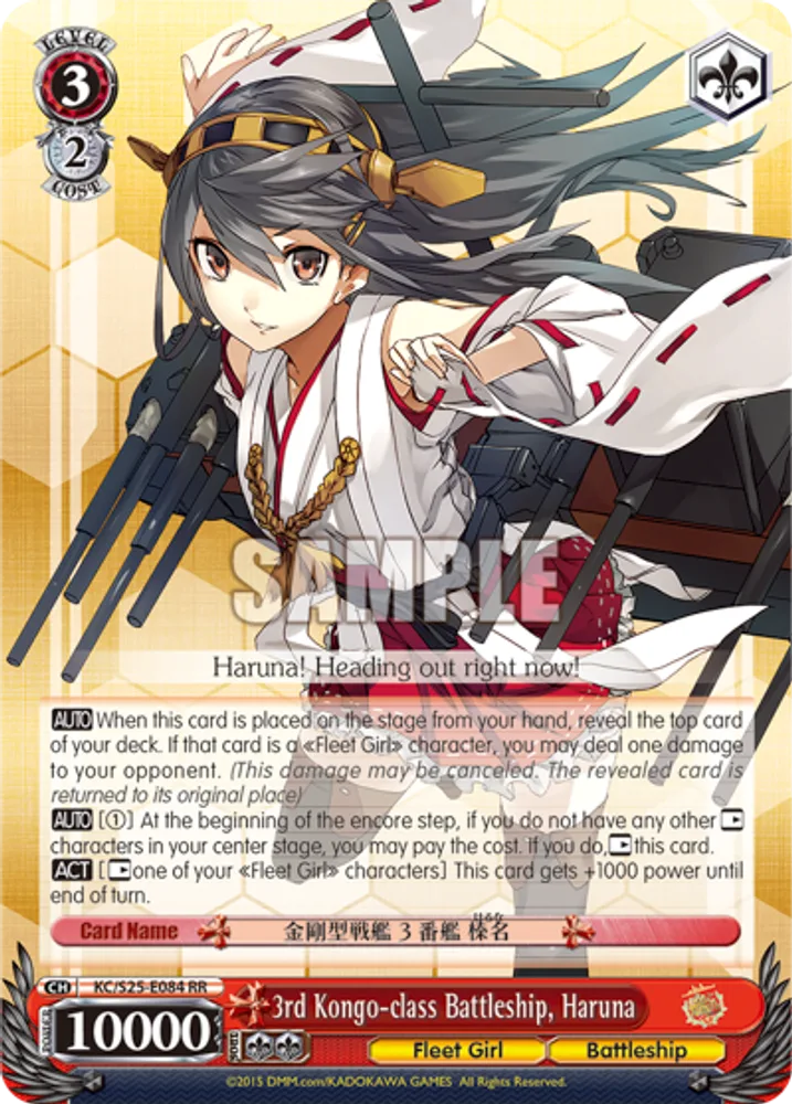 3rd Kongo-class Battleship, Haruna