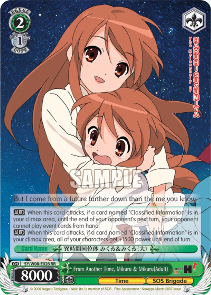 From Another Time, Mikuru & Mikuru(Adult)