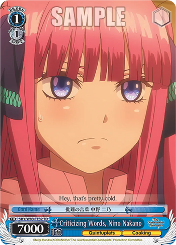 Criticizing Words, Nino Nakano