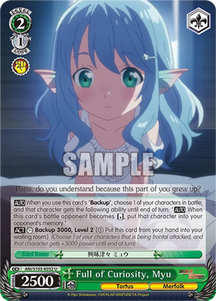 Full of Curiosity, Myu