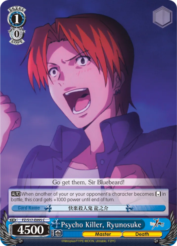 Psycho Killer, Ryunosuke