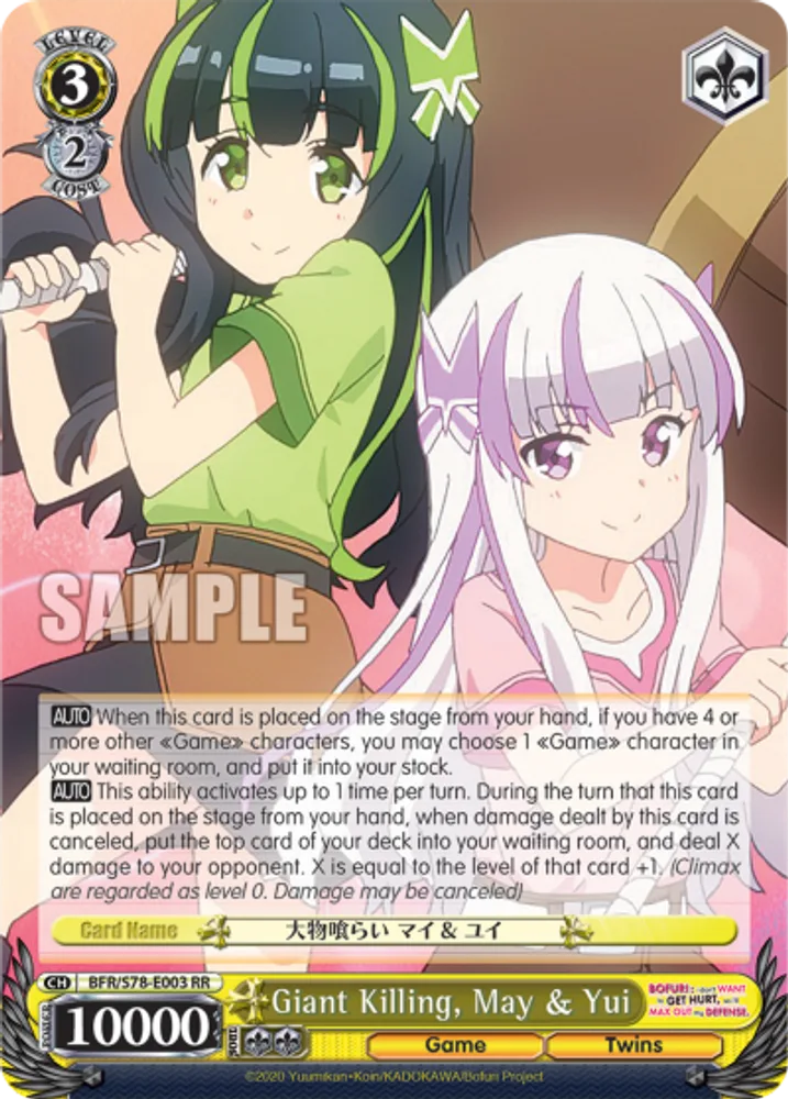 Giant Killing, May & Yui