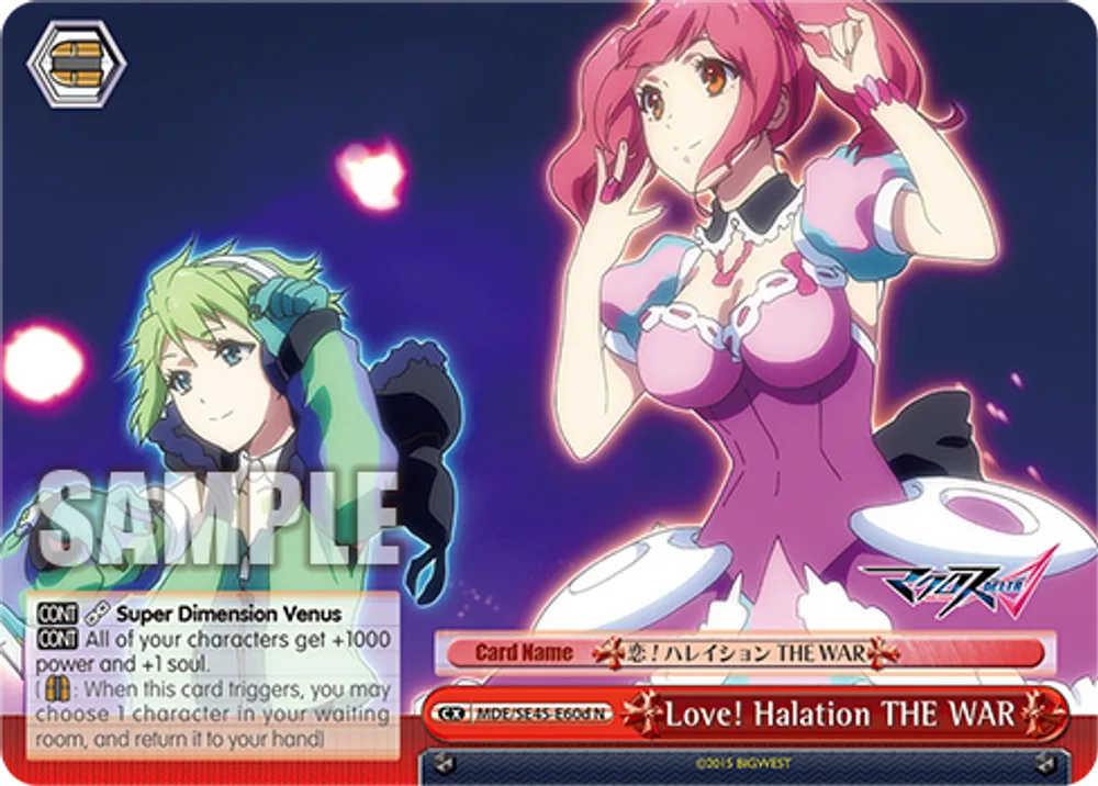 Love! Halation THE WAR