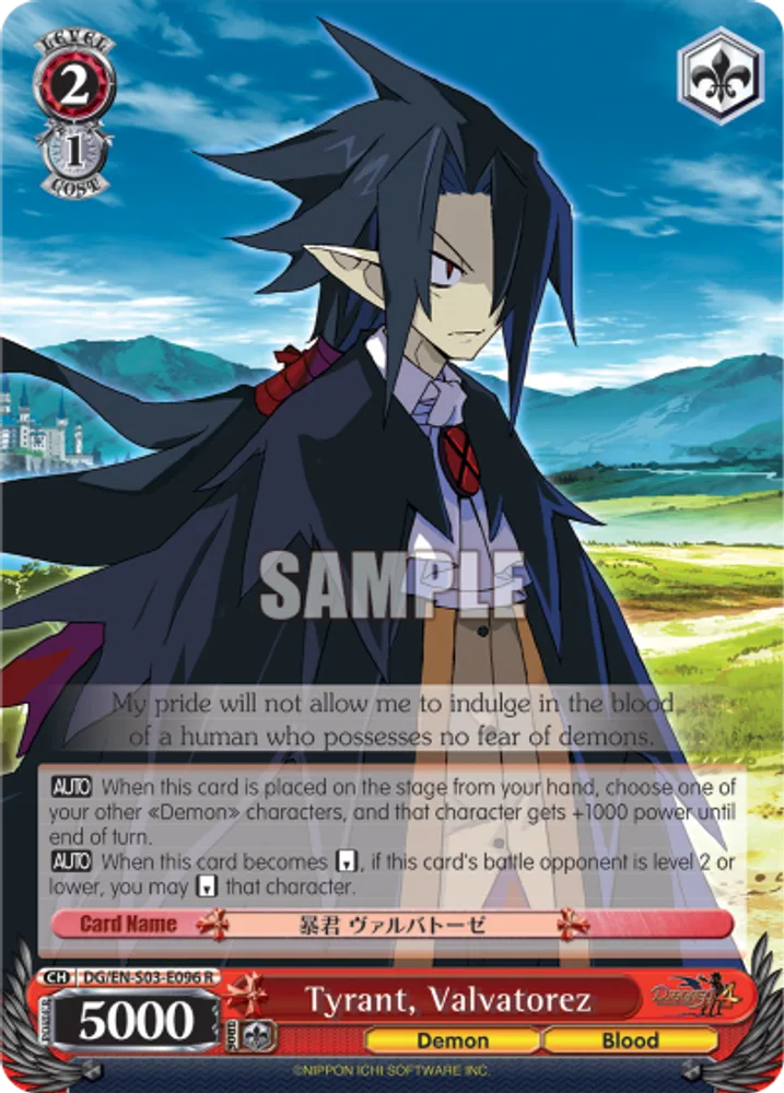 Tyrant, Valvatorez