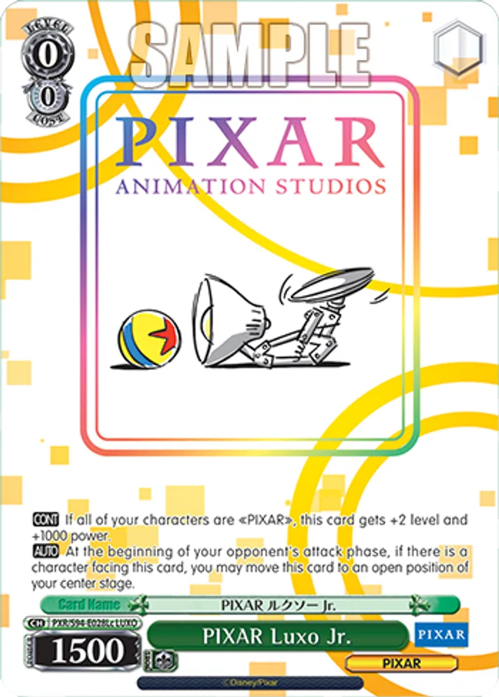 PIXAR Luxo Jr.