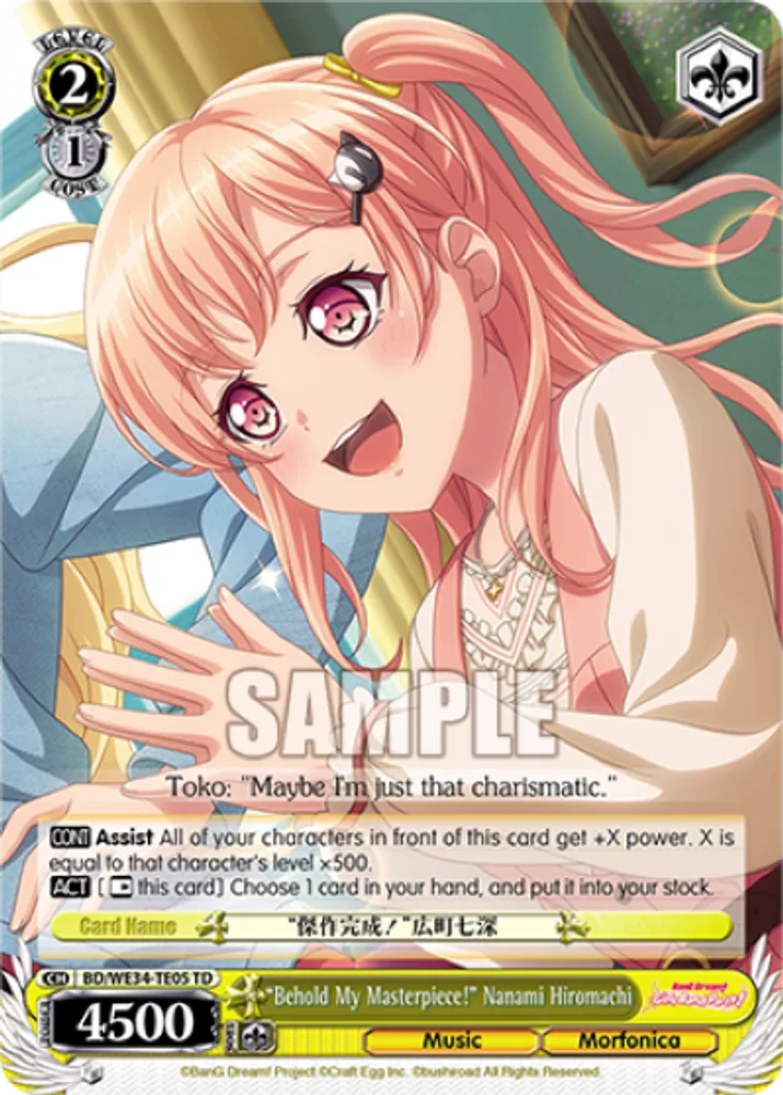"Behold My Masterpiece!" Nanami Hiromachi