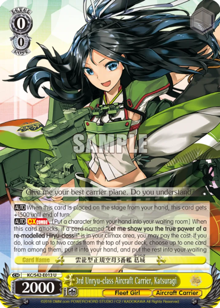 3rd Unryu-class Aircraft Carrier, Katsuragi