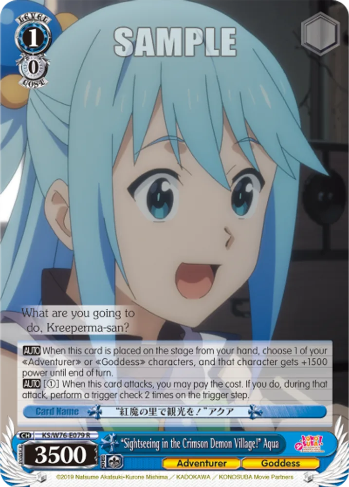 "Sightseeing in the Crimson Demon Village!" Aqua