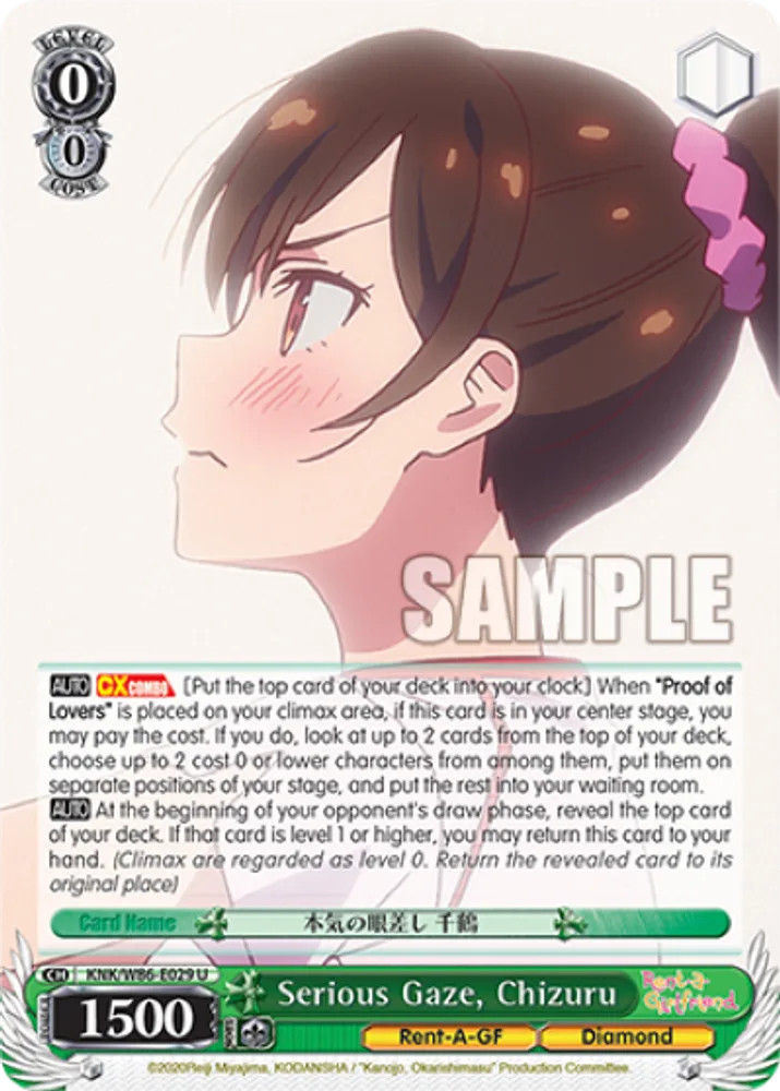Serious Gaze, Chizuru
