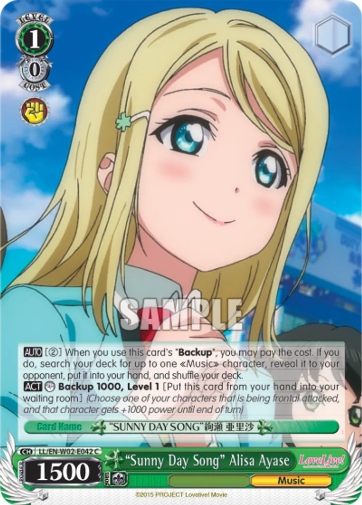 “Sunny Day Song” Alisa Ayase