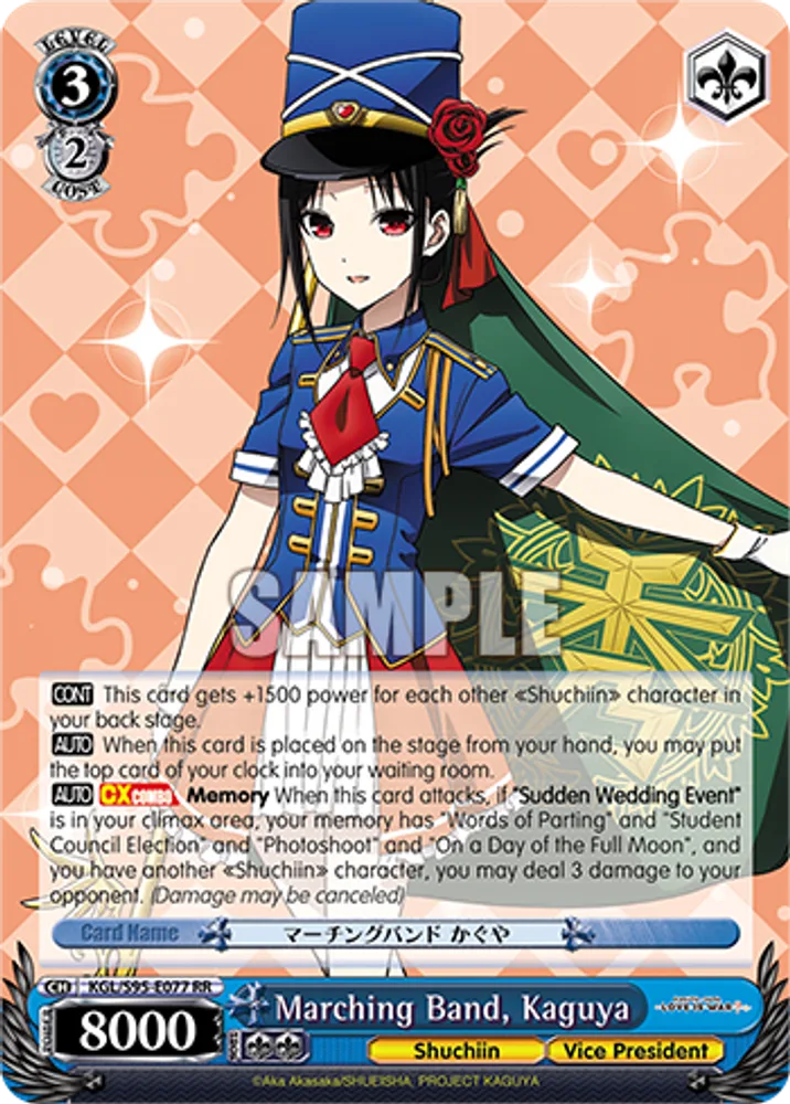 Marching Band, Kaguya