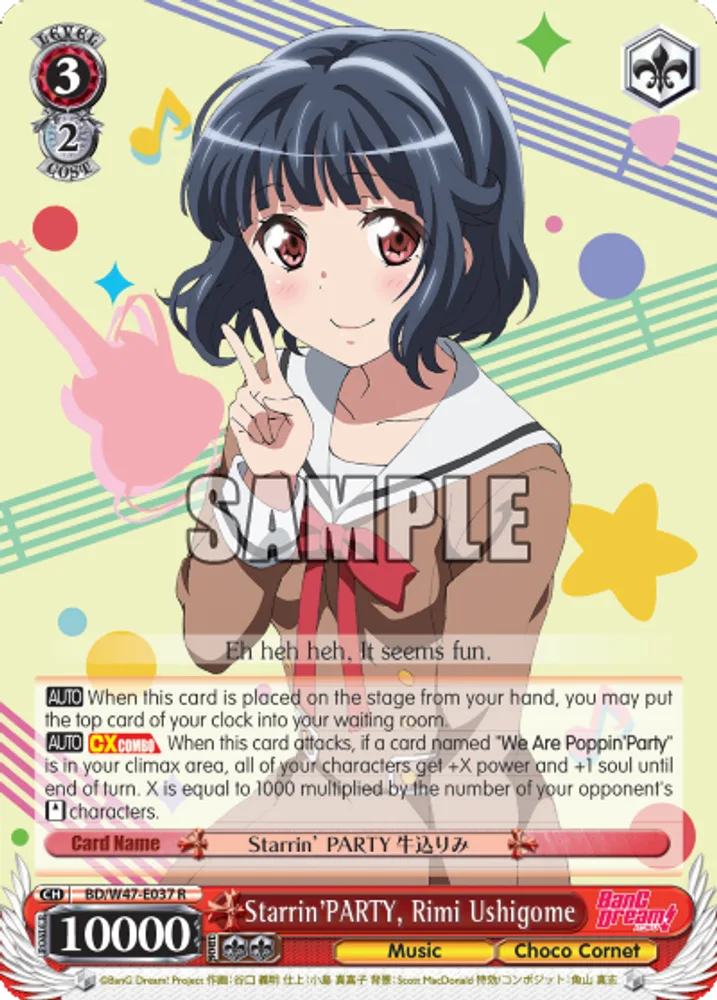 Starrin'PARTY, Rimi Ushigome