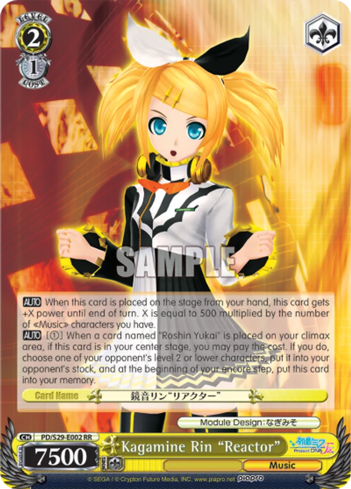 Kagamine Rin "Reactor"