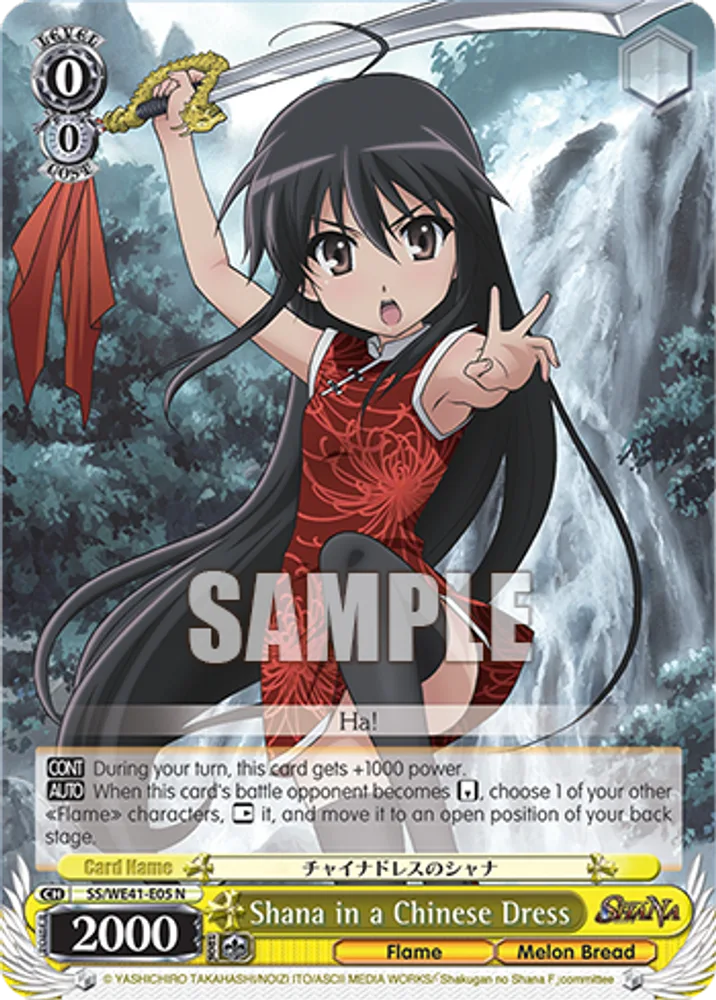 Shana in a Chinese Dress