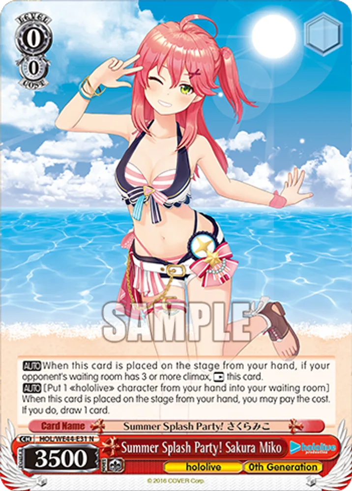 Summer Splash Party! Sakura Miko