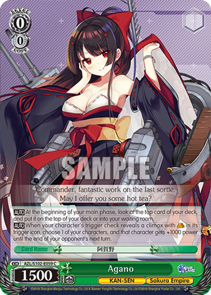Agano