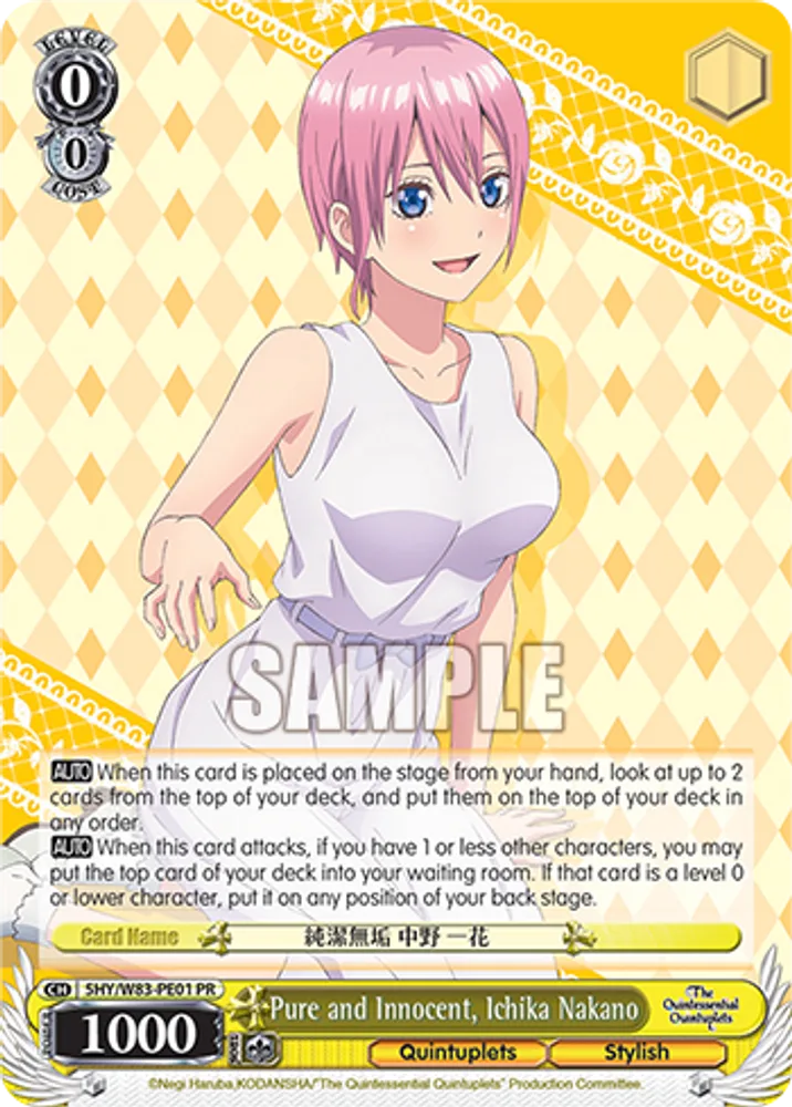 Pure and Innocent, Ichika Nakano