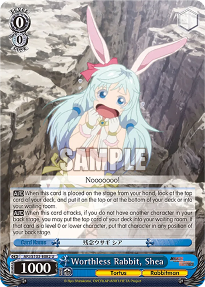 Worthless Rabbit, Shea