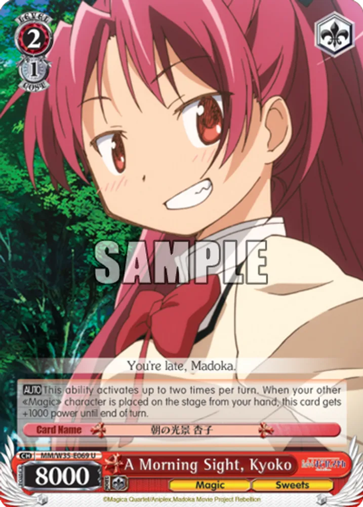 A Morning Sight, Kyoko