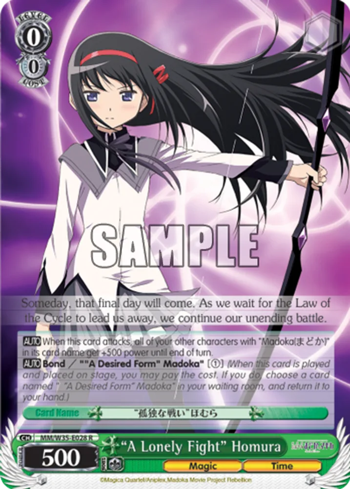 “A Lonely Fight” Homura