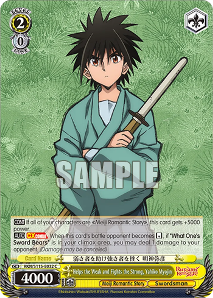 Helps the Weak and Fights the Strong, Yahiko Myojin