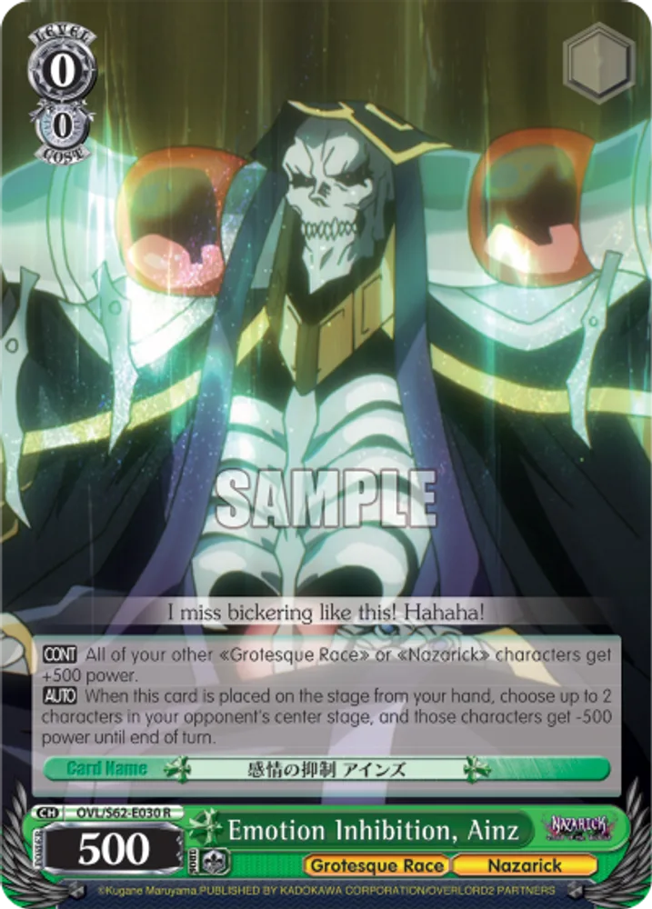 Emotion Inhibition, Ainz