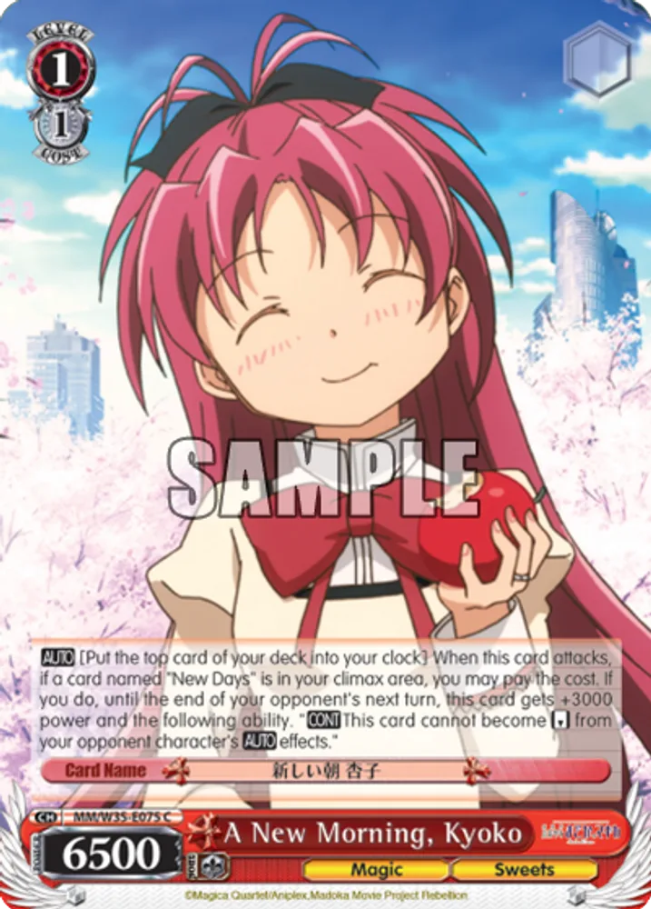 A New Morning, Kyoko