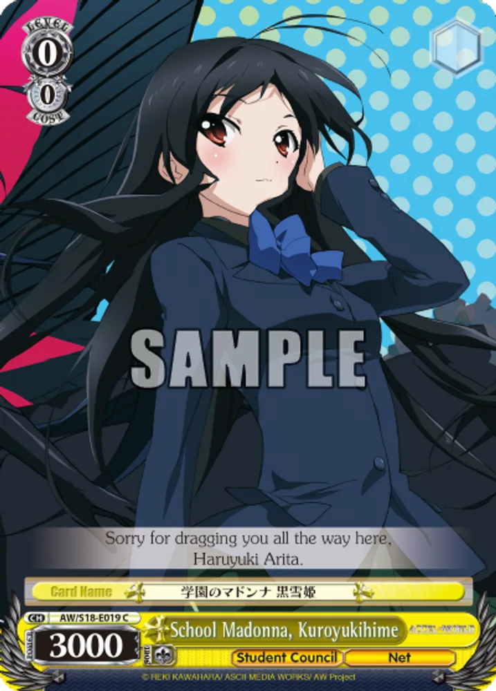 School Madonna, Kuroyukihime