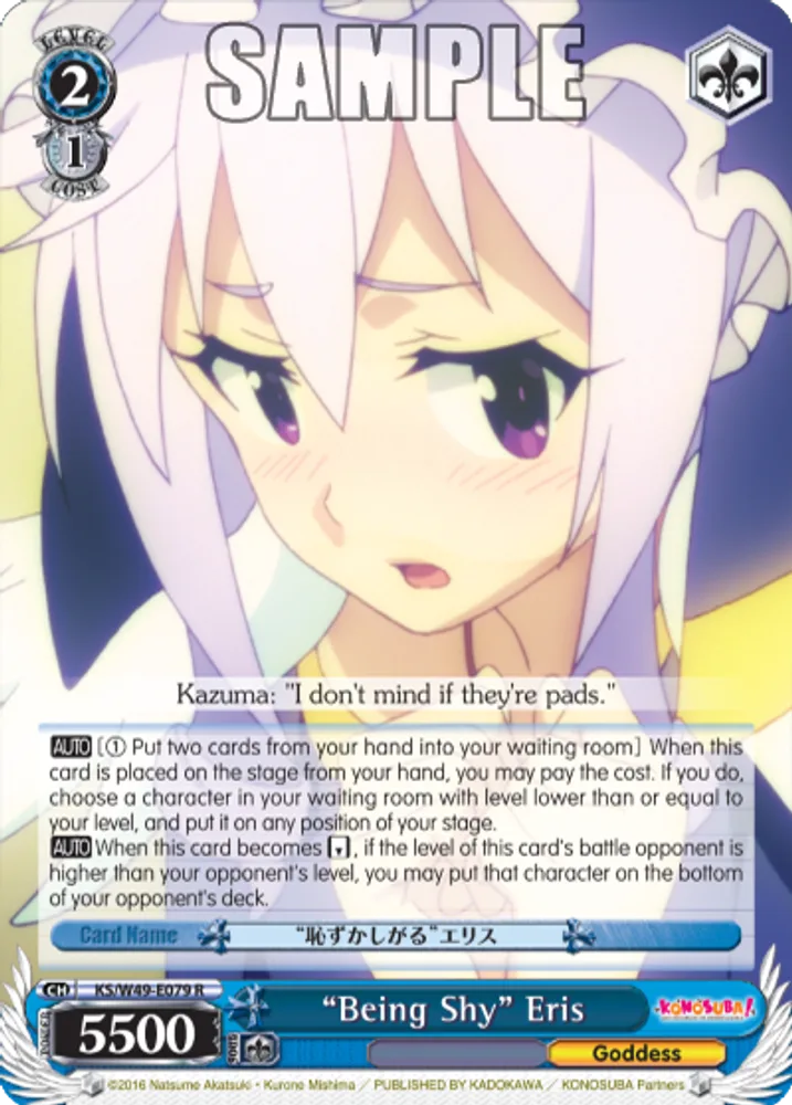 “Being Shy” Eris