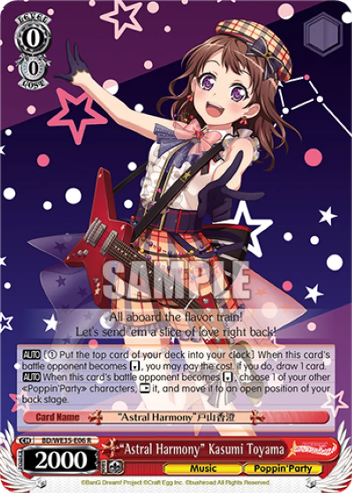 "Astral Harmony" Kasumi Toyama