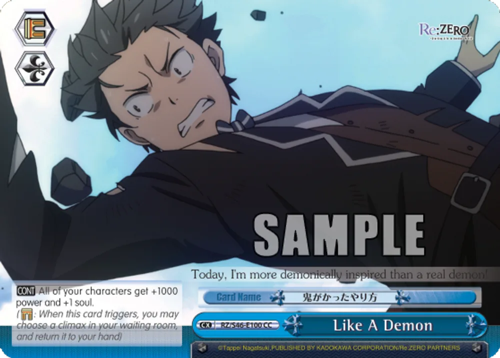 Like A Demon