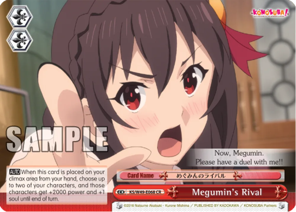 Megumin's Rival