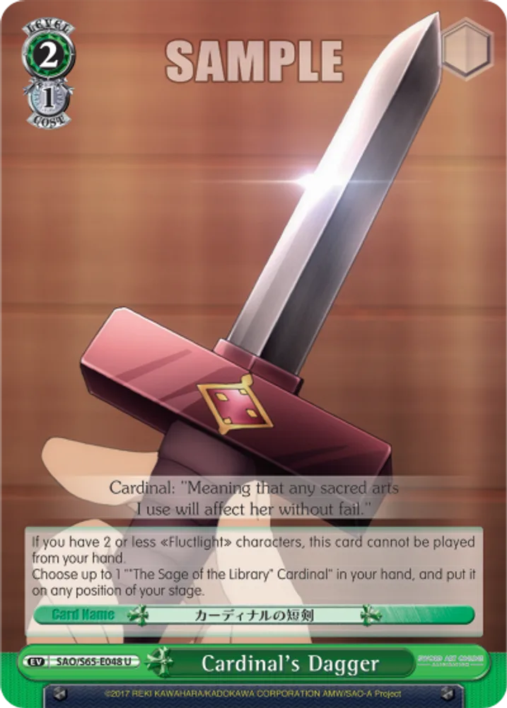 Cardinal's Dagger