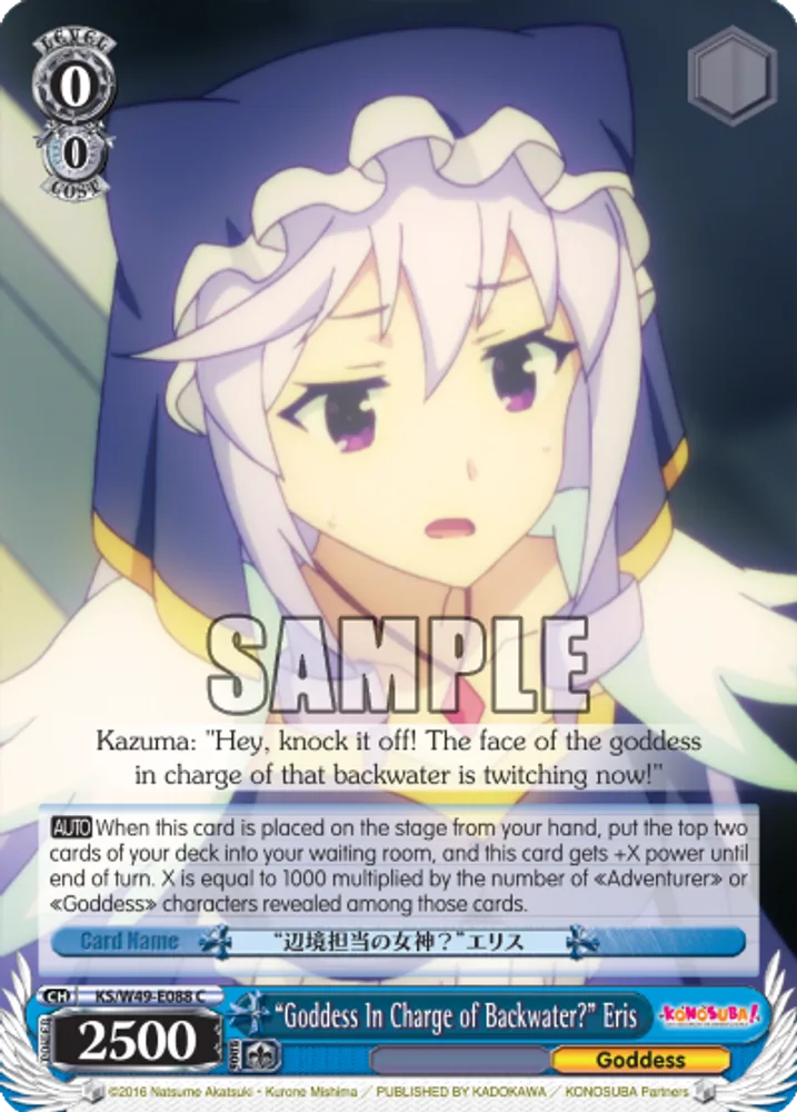 “Goddess In Charge of Backwater?” Eris