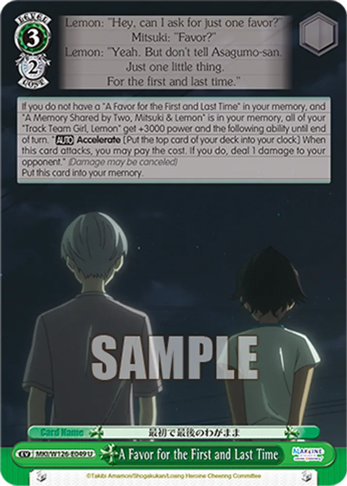 A Favor for the First and Last Time